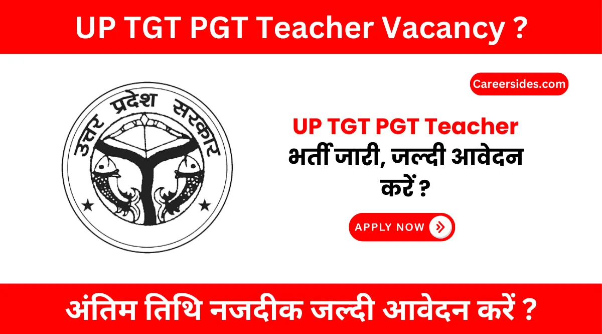 UP TGT PGT Teacher Vacancy 2024 | उत्तर प्रदेश टीजीटी पीजीटी शिक्षक भर्ती 2024