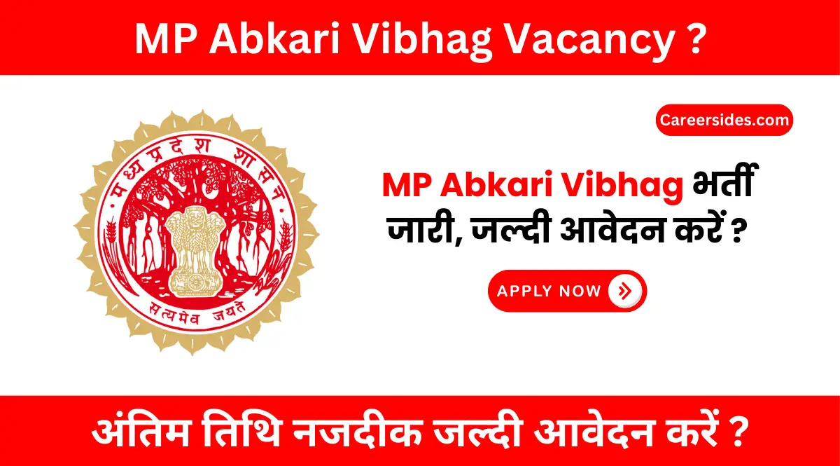 MP Abkari Vibhag Vacancy 2024 | मध्य प्रदेश आबकारी विभाग भर्ती 2024