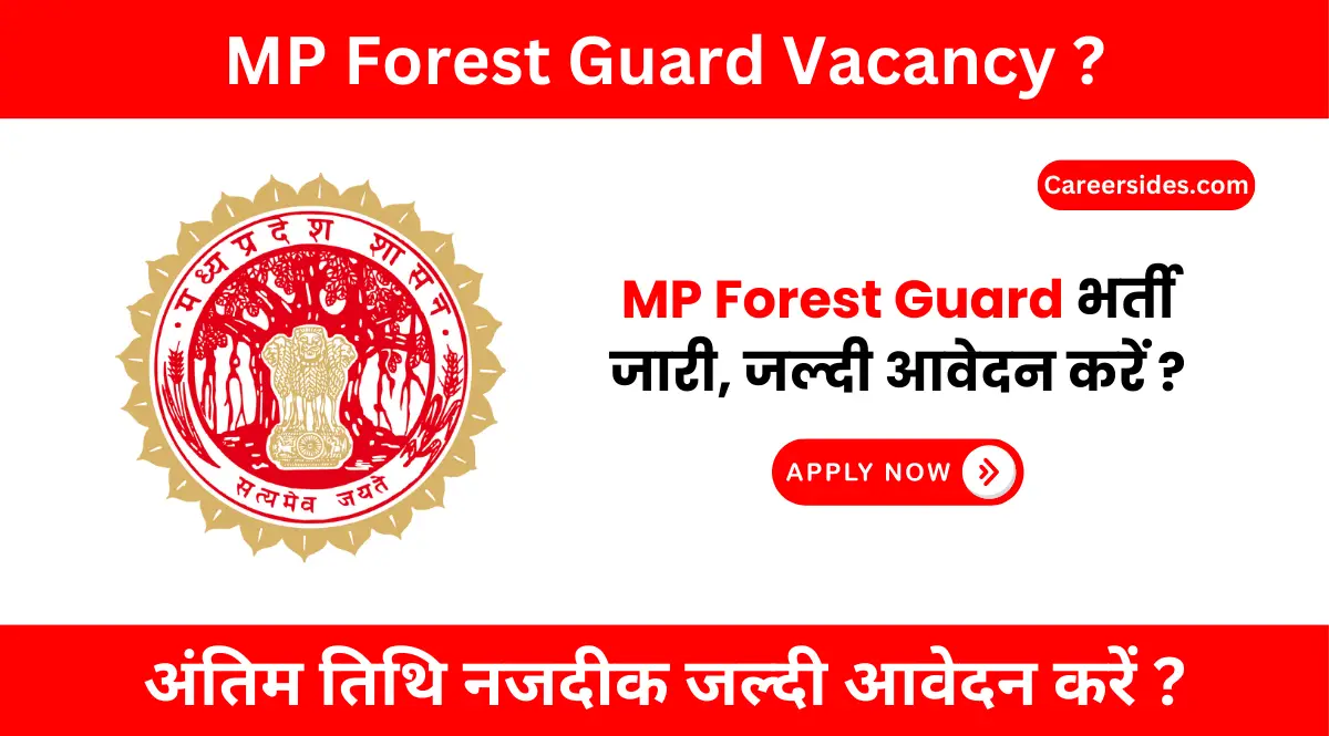 MP Forest Guard Vacancy 2024 | मध्य प्रदेश सहायक वनरक्षक भर्ती 2024
