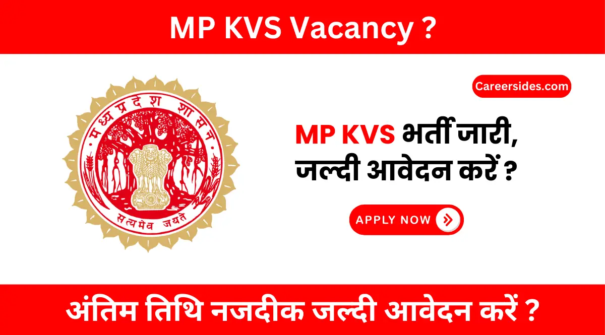 MP KVS Vacancy 2024 | मध्य प्रदेश केंद्रीय विद्यालय भर्ती 2024