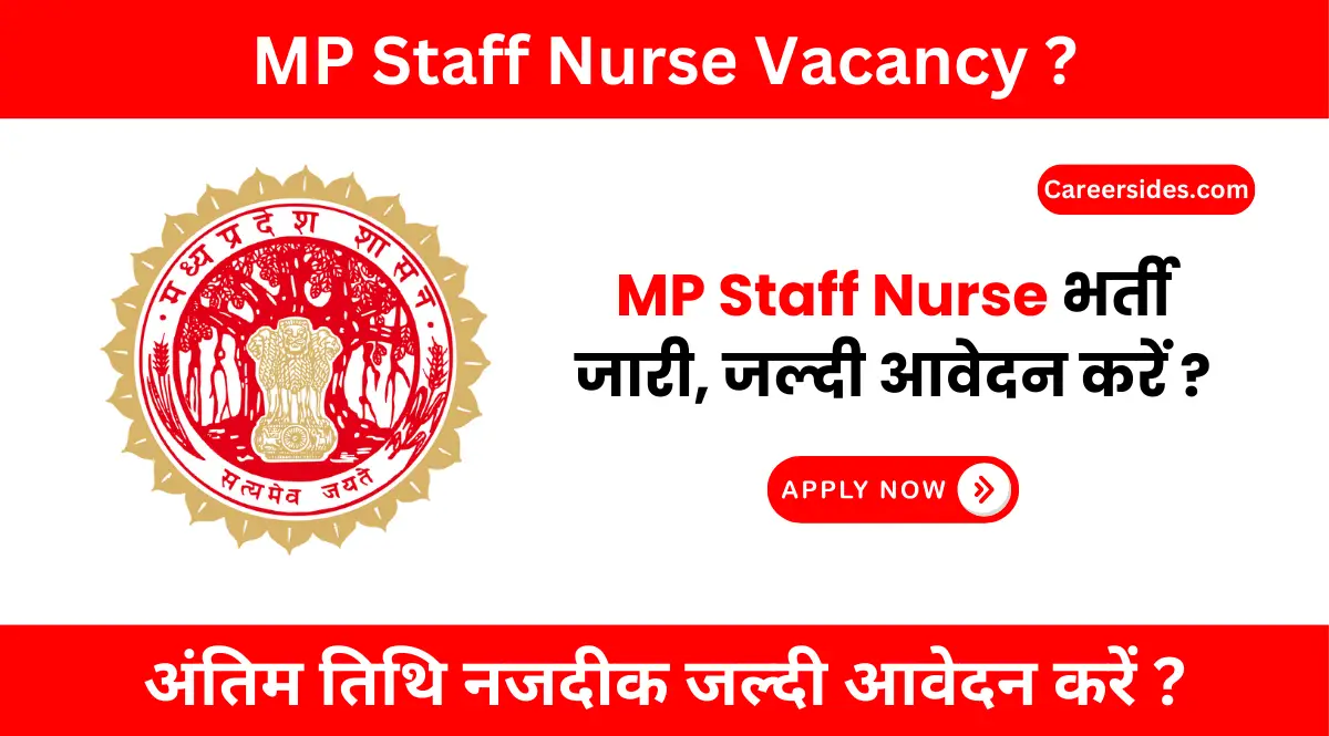 MP Staff Nurse Vacancy 2024 | मध्य प्रदेश स्टाफ नर्सिंग भर्ती 2024